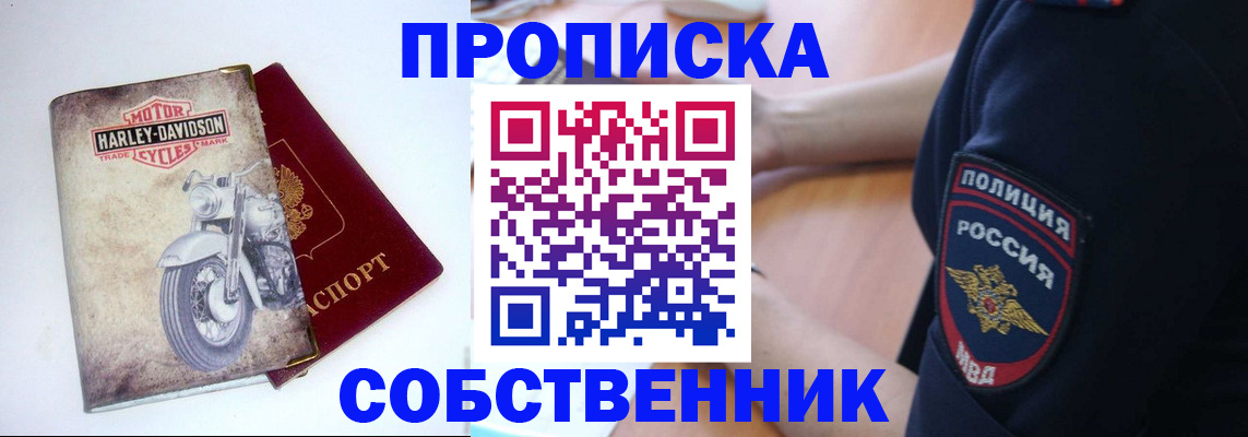 временная регистрация госуслуги в Лениногорске